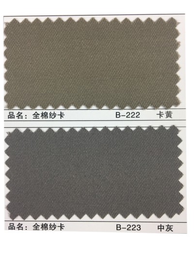 GZ-XNCG   全棉紗卡  C100％  20*16 128*60 細節-16